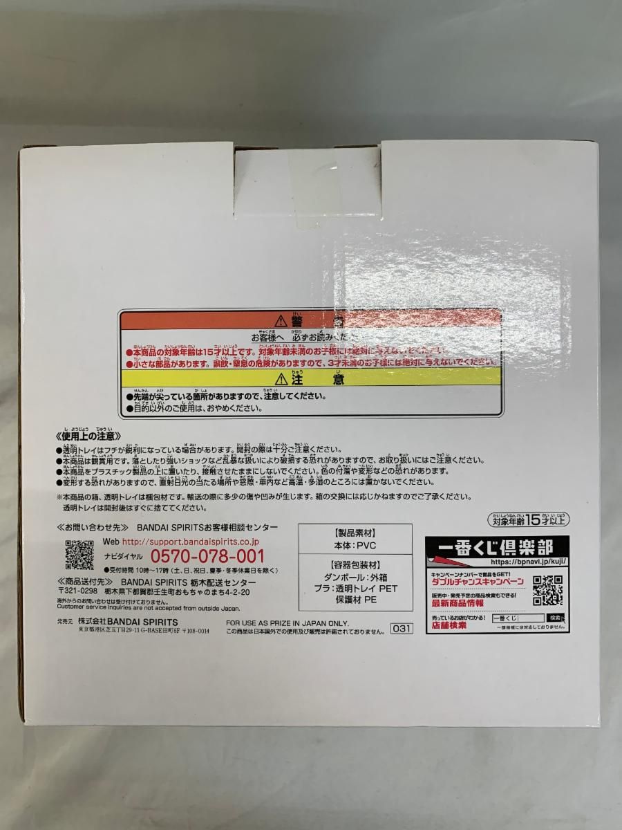 Quarter Impact B賞　綾波レイ　新品未開封 Amazon.co.jp: 一番くじ エヴァンゲリオン新劇場版 リフトオフ