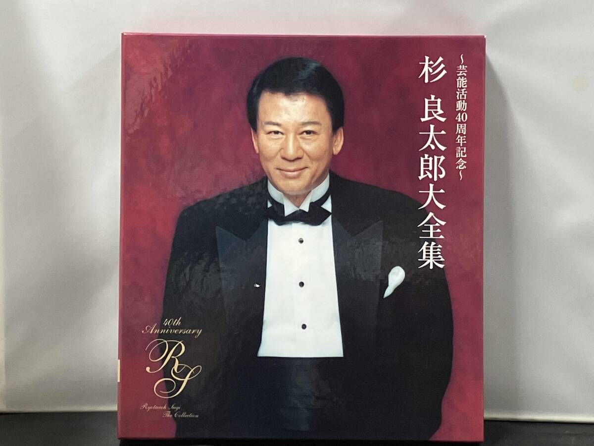 CD 杉良太郎 CD ~芸能活動40周年記念~杉良太郎大全集