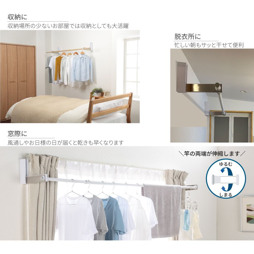 室内物干し 折りたたみ