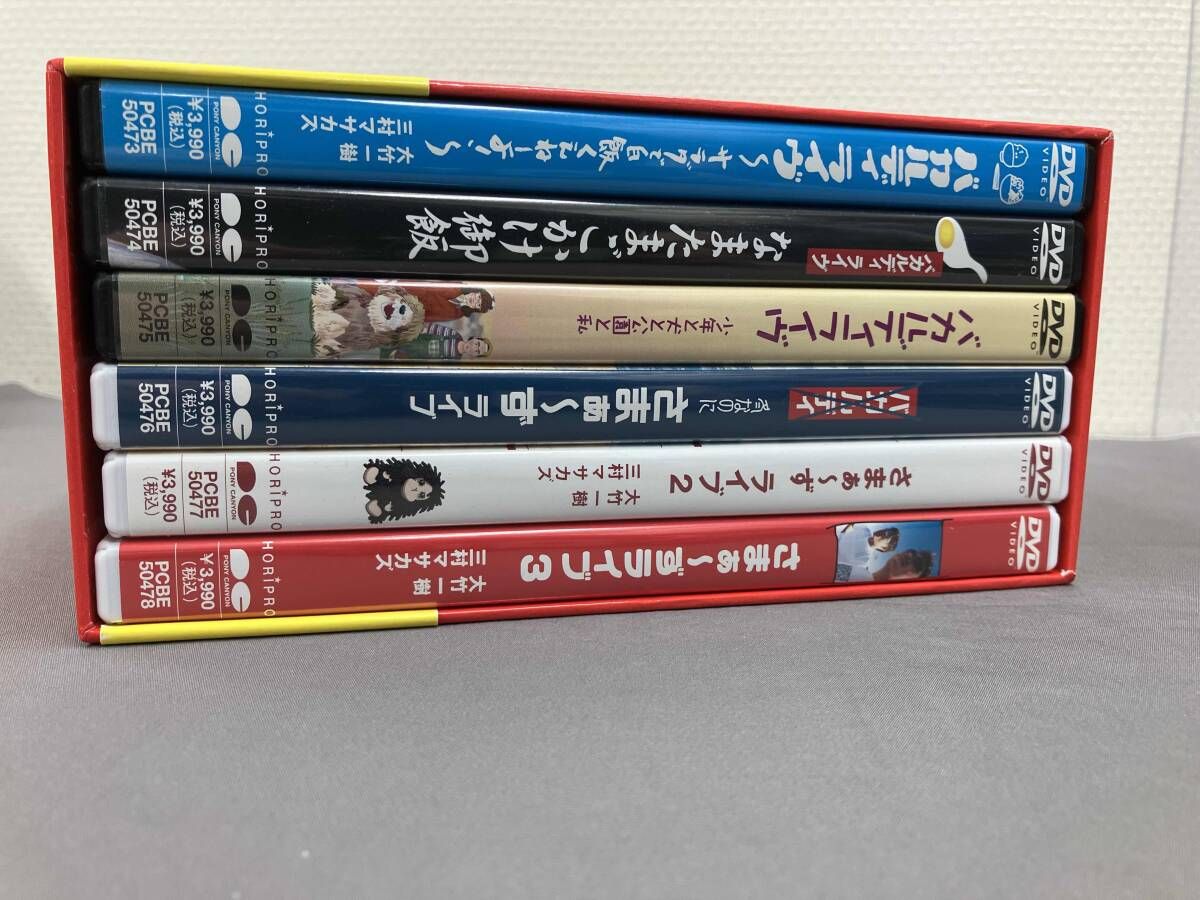 さまぁ～ず / バカルディライブ DVDボックス 【公式通販】