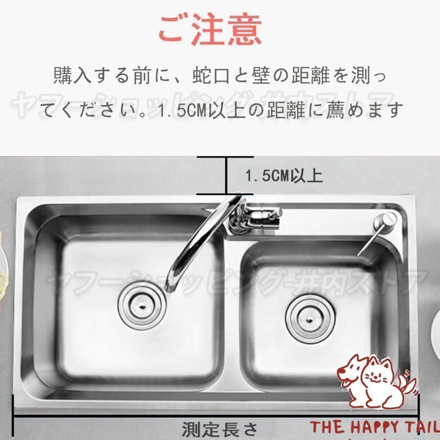 まな板立て フタ立て