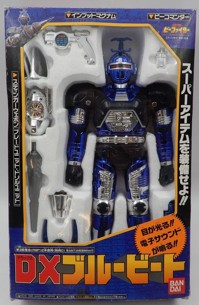 バンダイ DXライト&サウンド セール 重甲ビーファイター DXブルー