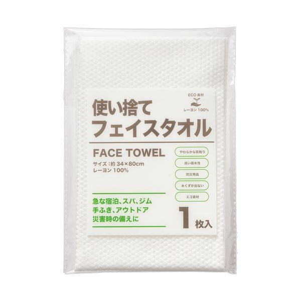 ⚫バスタオルウエス　白200枚　 ●中厚●AB級品● ○圧縮梱包○ ⚫バスタオルウエス 白200枚 ○中厚○AB級品○ ○