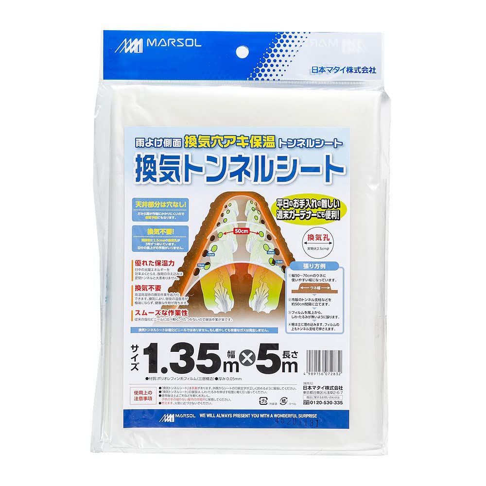 [マタイ] 　Stetzerizer 高周波除去装置　10個 mataiさん専用 マタイ様専用] Stetzerizer 高周波除去装置 10個 マタイ