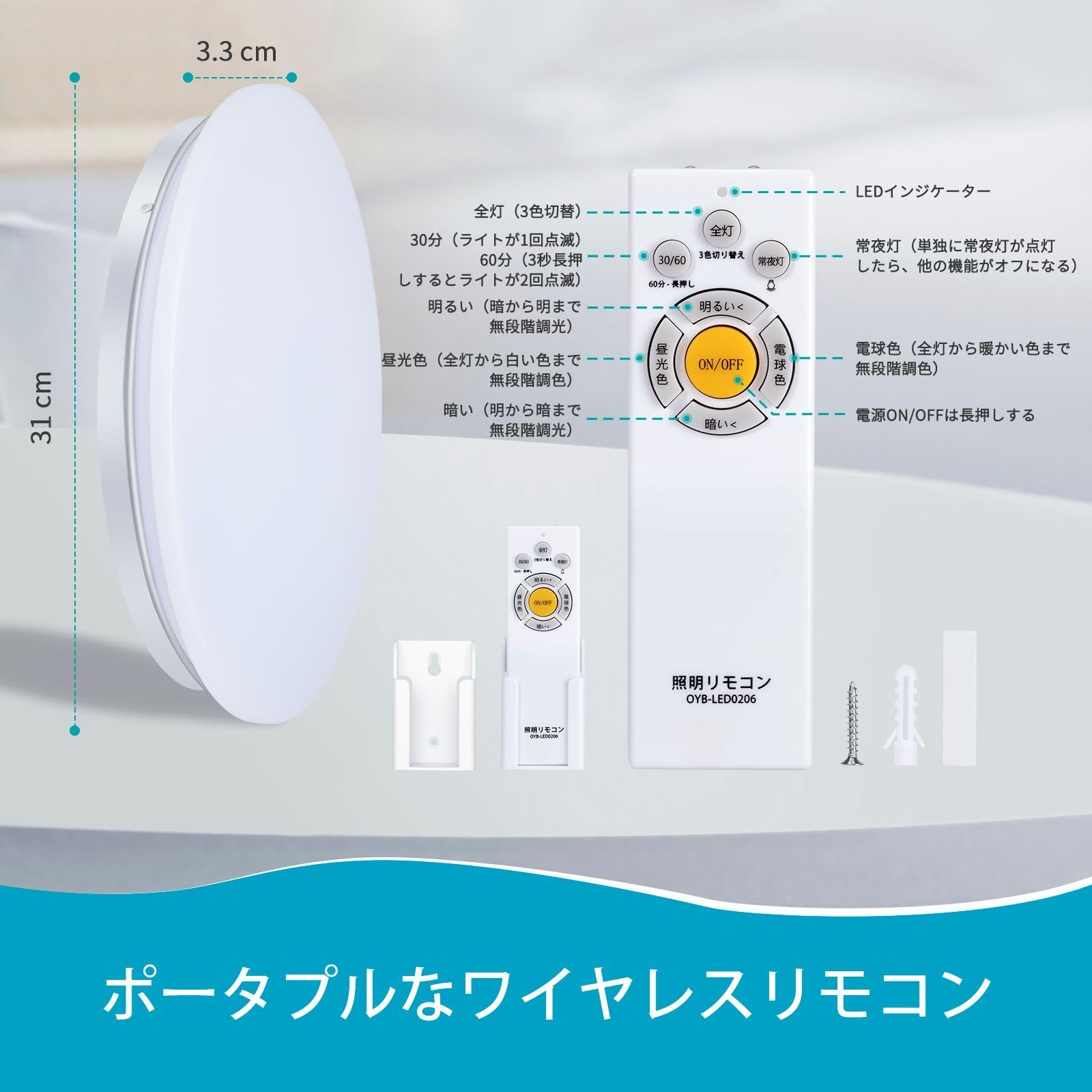 人気商品】LEDシーリングライト 8畳30W(最大36W) 4800LM 天井照明器具 