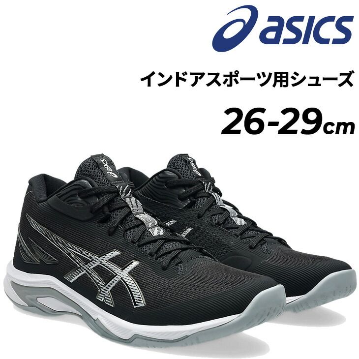 ASICS バレーボールシューズ 27cm METARISE メタライズ metarise」の