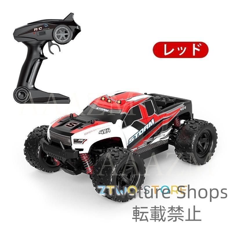速い リモコンカー