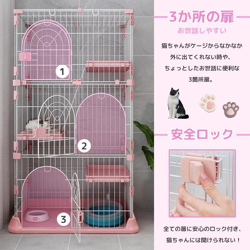 脱走防止 ネコ