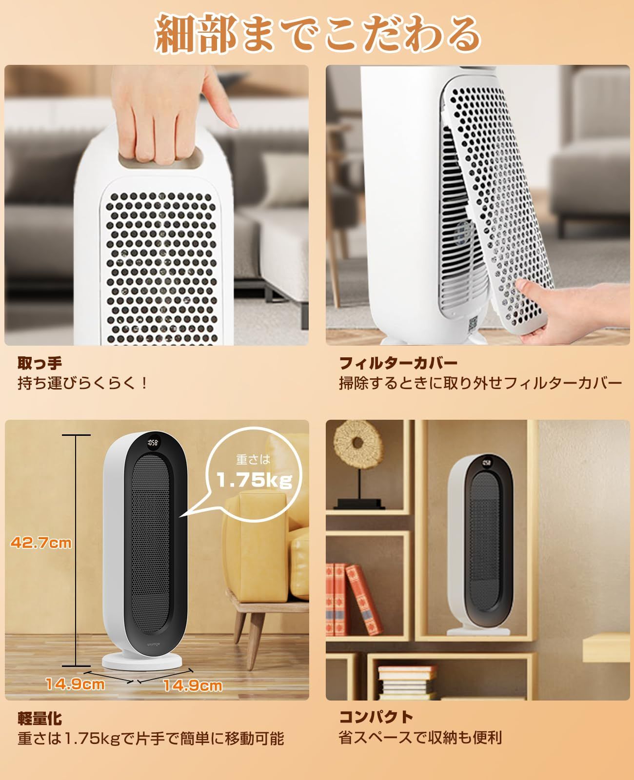 セラミックヒーター 【節電 ECO知能恒温 速暖】電気ファンヒーター 暖房器具 左右100°首振り 電気ヒーター 省エネ 1200W  LED大型ディスプレ 3段階温度調整 タイマー機能 セラミックファンヒーター 電気ストーブ 温風 メモリー機能 リ - メルカリ