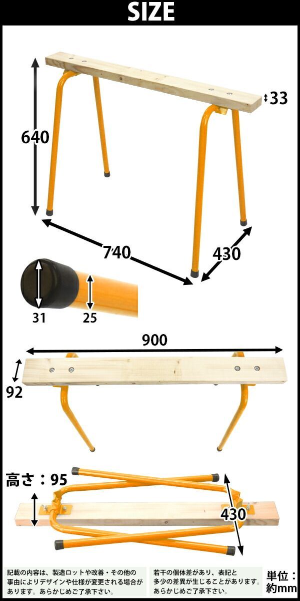 ソーホース 折りたたみ 青 2台1組 工作台 作業台 天板幅約900mm 天板