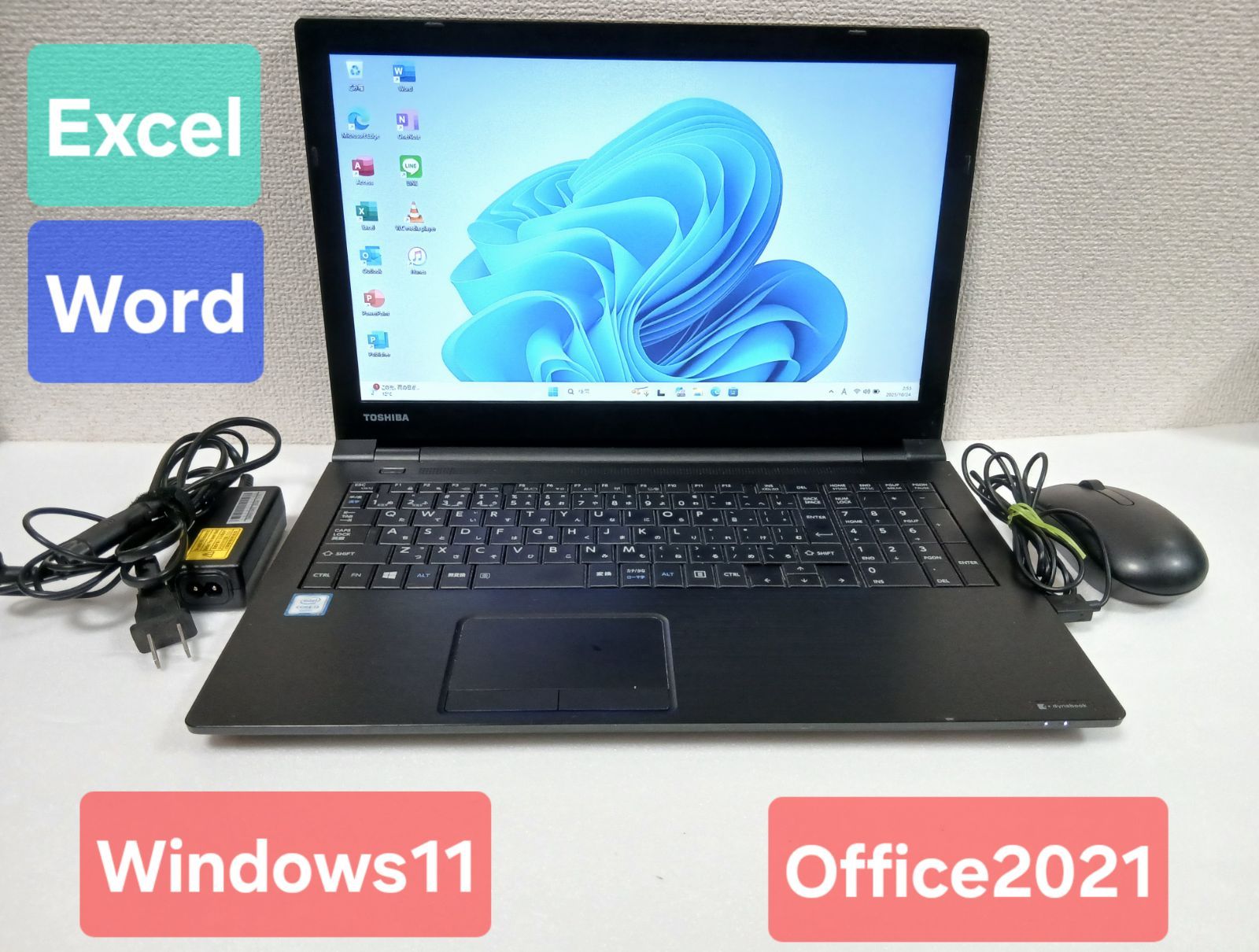 東芝PC 黒 i7 高速SSD WEBカメラ B-tooth Windows11 東芝PC 黒 i7 高速SSD WEBカメラ B-tooth Windows11 東芝PC 黒 i7 Web