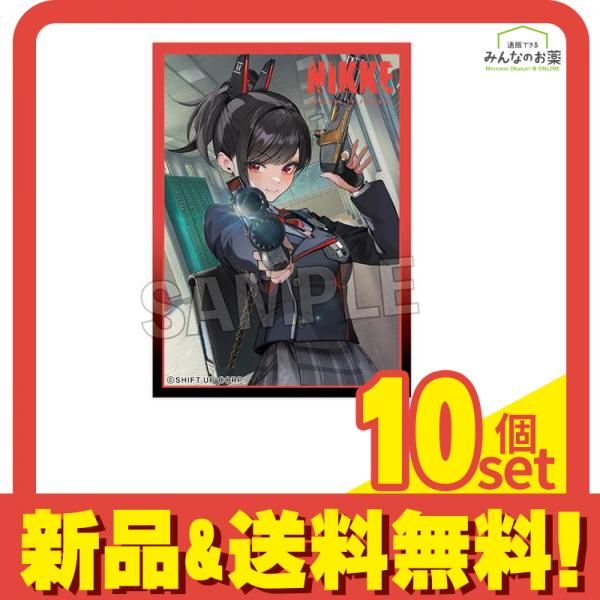勝利の女神 NIKKE ニケ イラストスリーブNT ツバイ 80枚入 10個セット まとめ売り