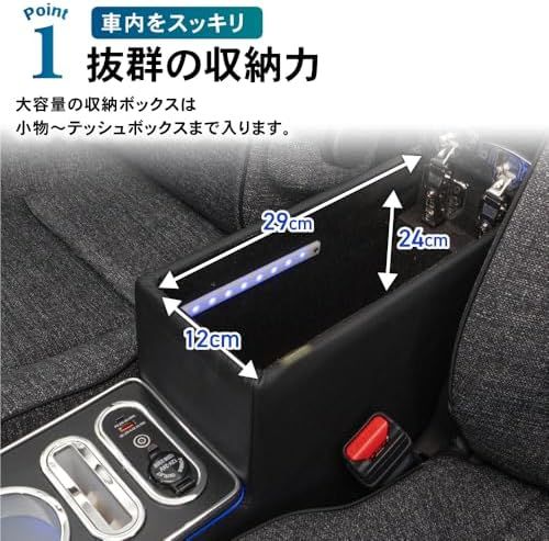 ボックス アームレスト