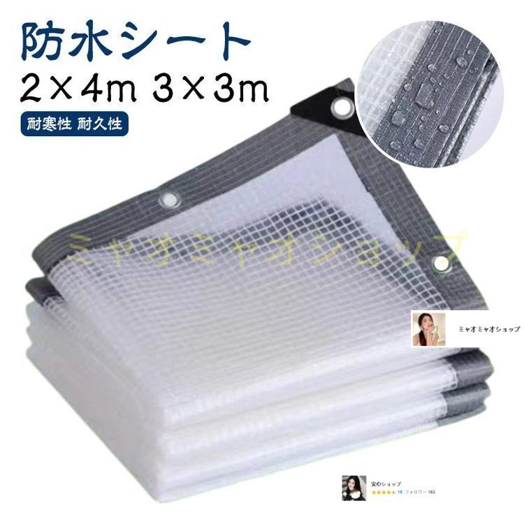 防水シート 防水透明シート屋外 PVC 防水カーテン 防雨 Amazon.co.jp: 防水透明シート 防水シート 620g/㎡ PVC 防風