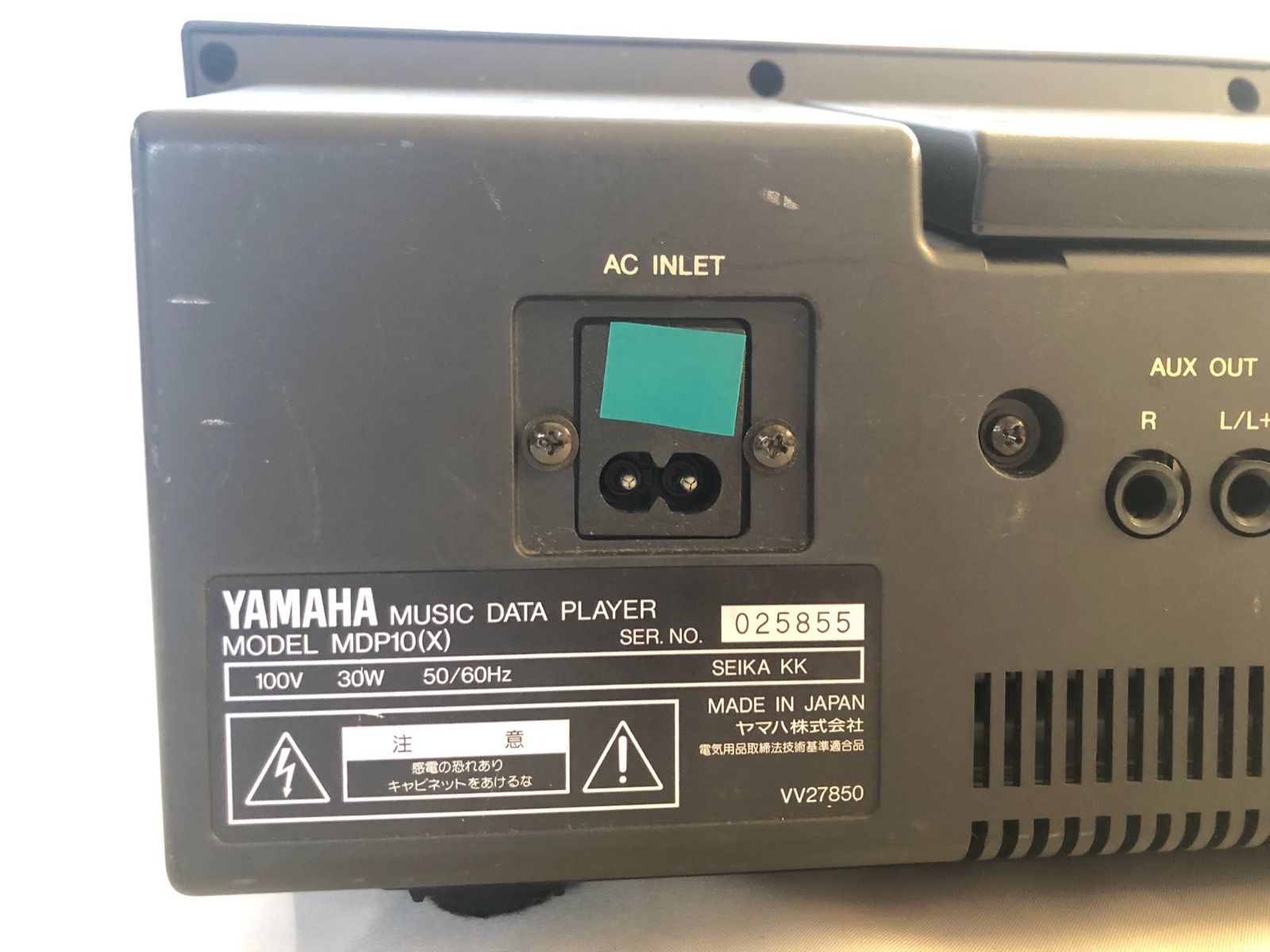 YAMAHA 伴奏くん　MDP10 ミュージックデータプレーヤー 動作確認 YAMAHA ミュージック データ プレーヤー MDP10（伴奏くん）動作