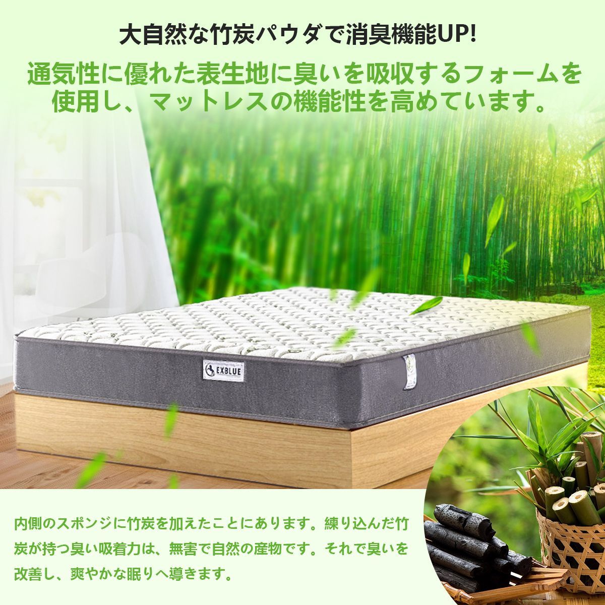 シングルポケットスプリング＆メモリーフォームマットレス 9ゾーンサポートシステム