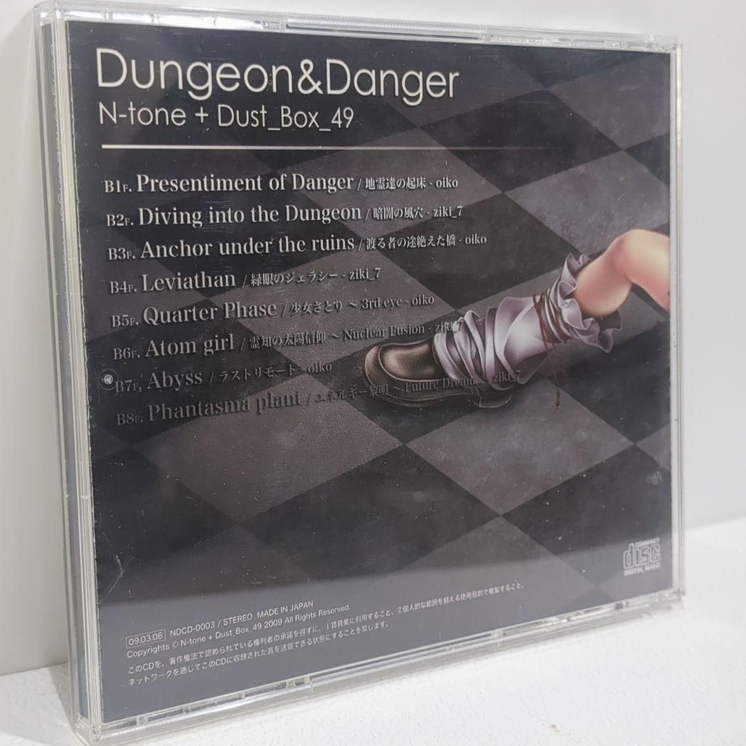 Dungeon Danger N-tone DustBox 49 東方 同人 CD