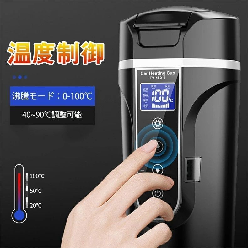 電気ポット