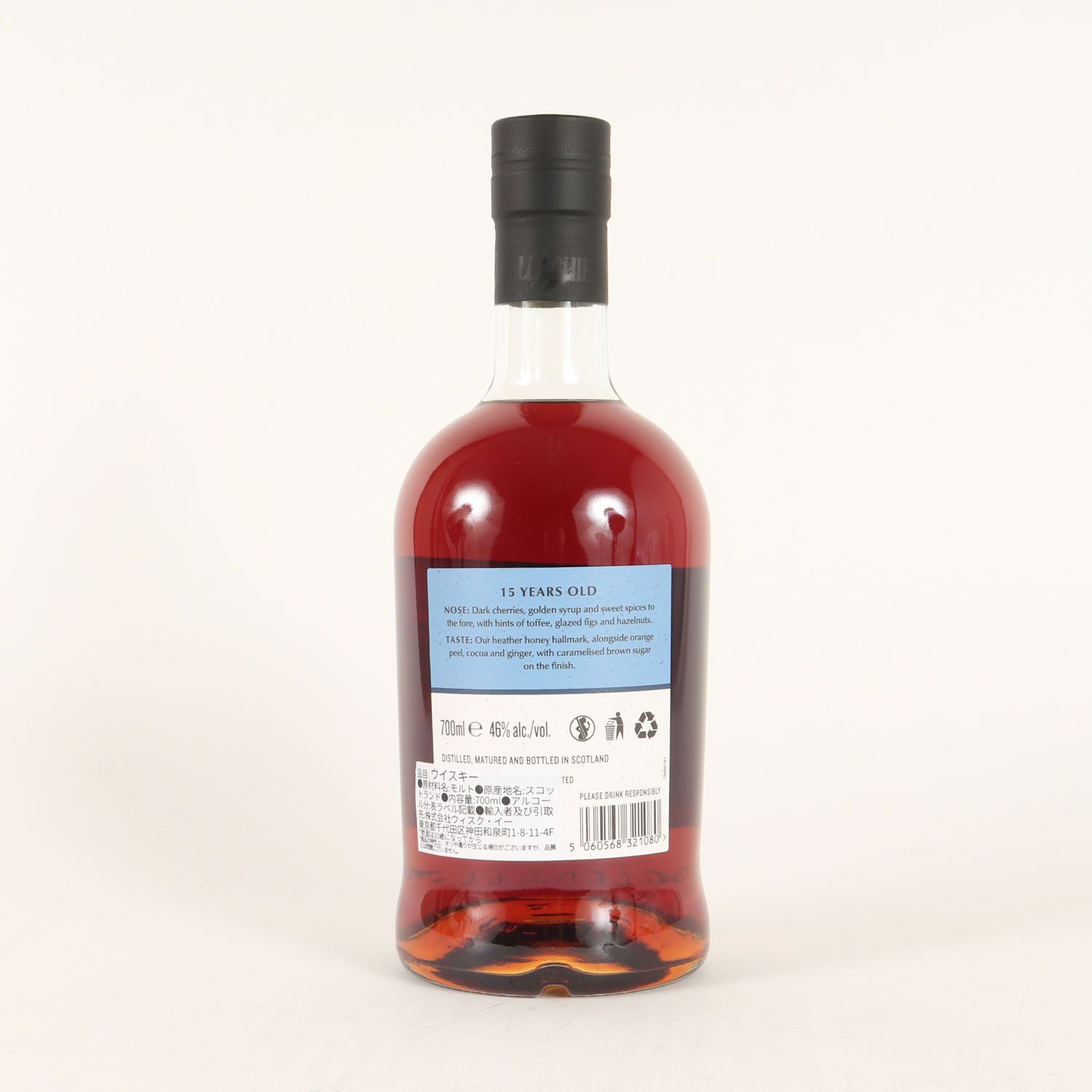 未開栓】グレンアラヒー Glenallachie 15年 スペイサイド