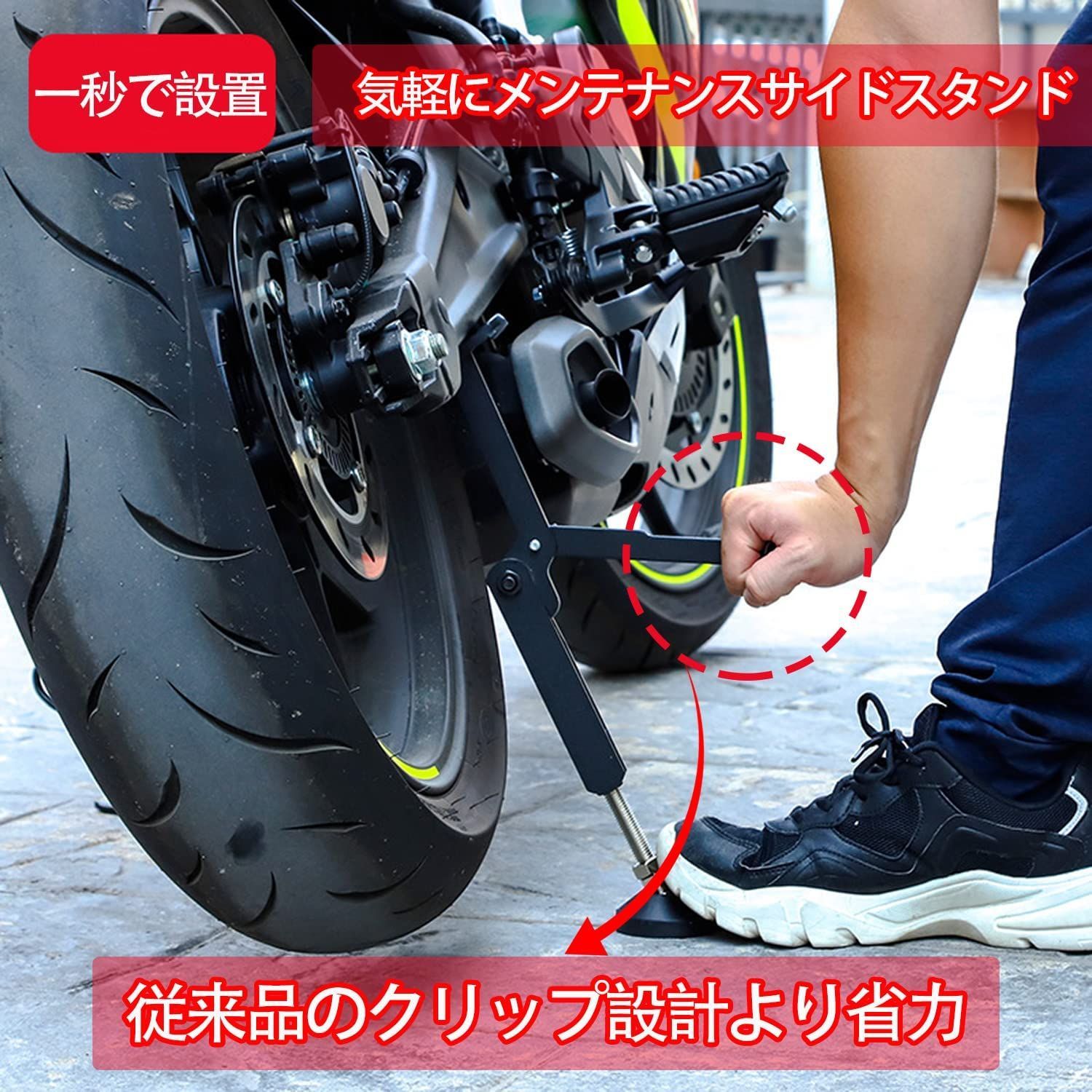 バイク メンテナンススタンド リアスタンド バイクジャッキ