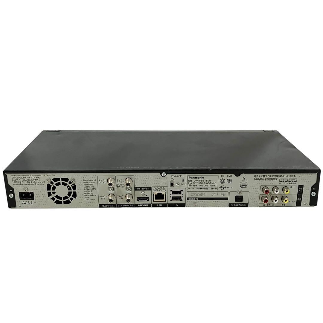 パナソニック 3番組同時録画 1TB ブルーレイレコーダー DMR