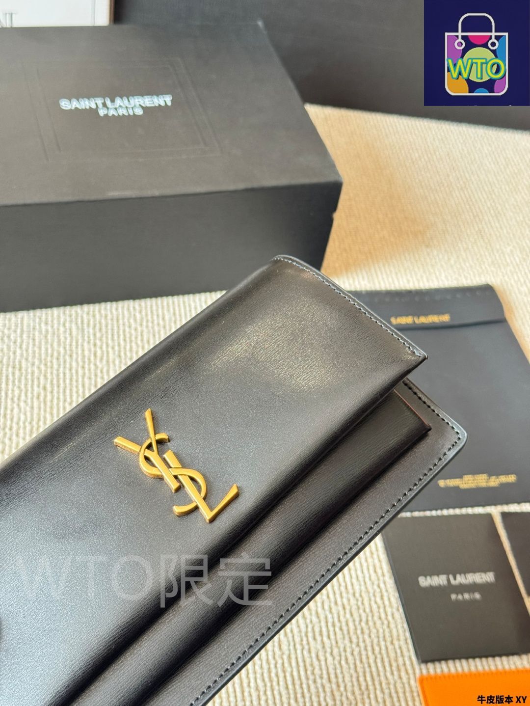 今日WTO】YSL イヴサンローラン 新作サンセット 高級感に満ち