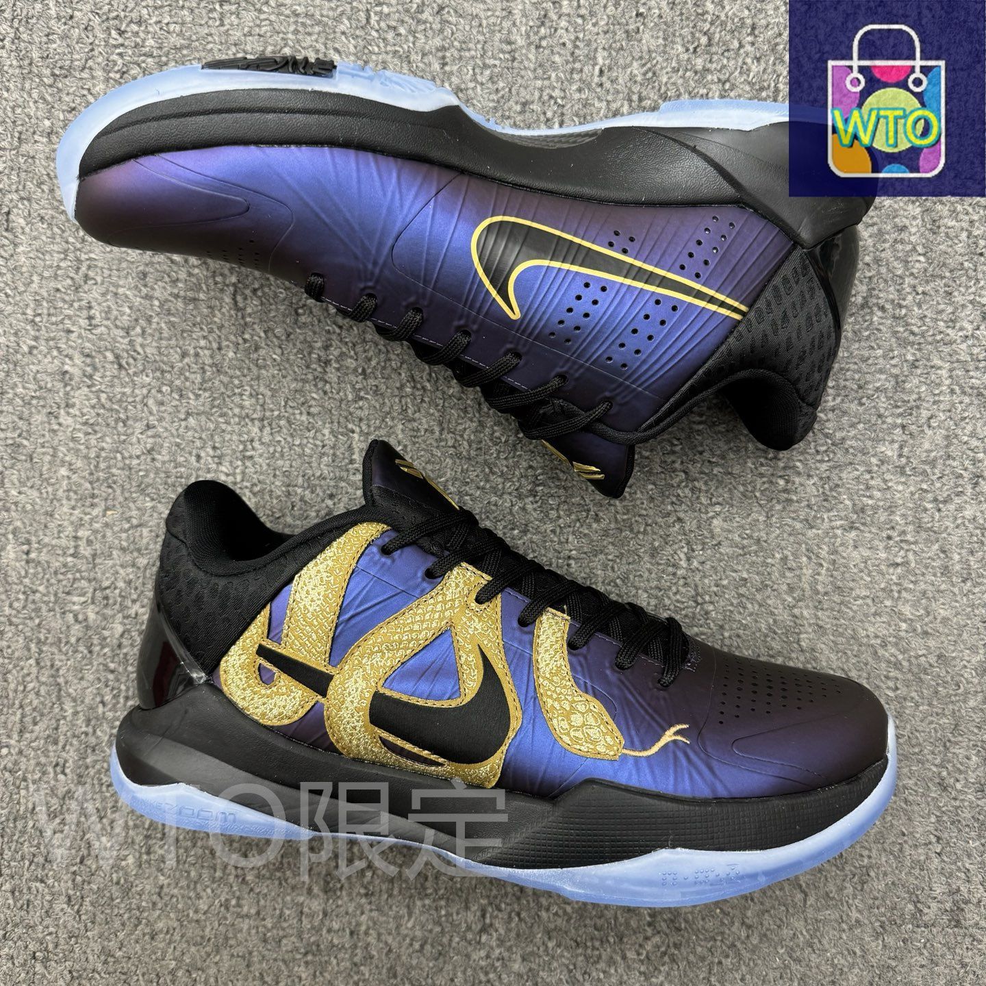 Nike Kobe 5 Protro 