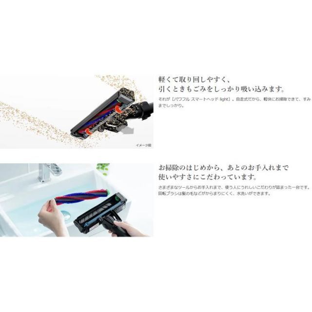 日立 かるパックスティック PKV-BK3L(V) ラベンダー コードレス
