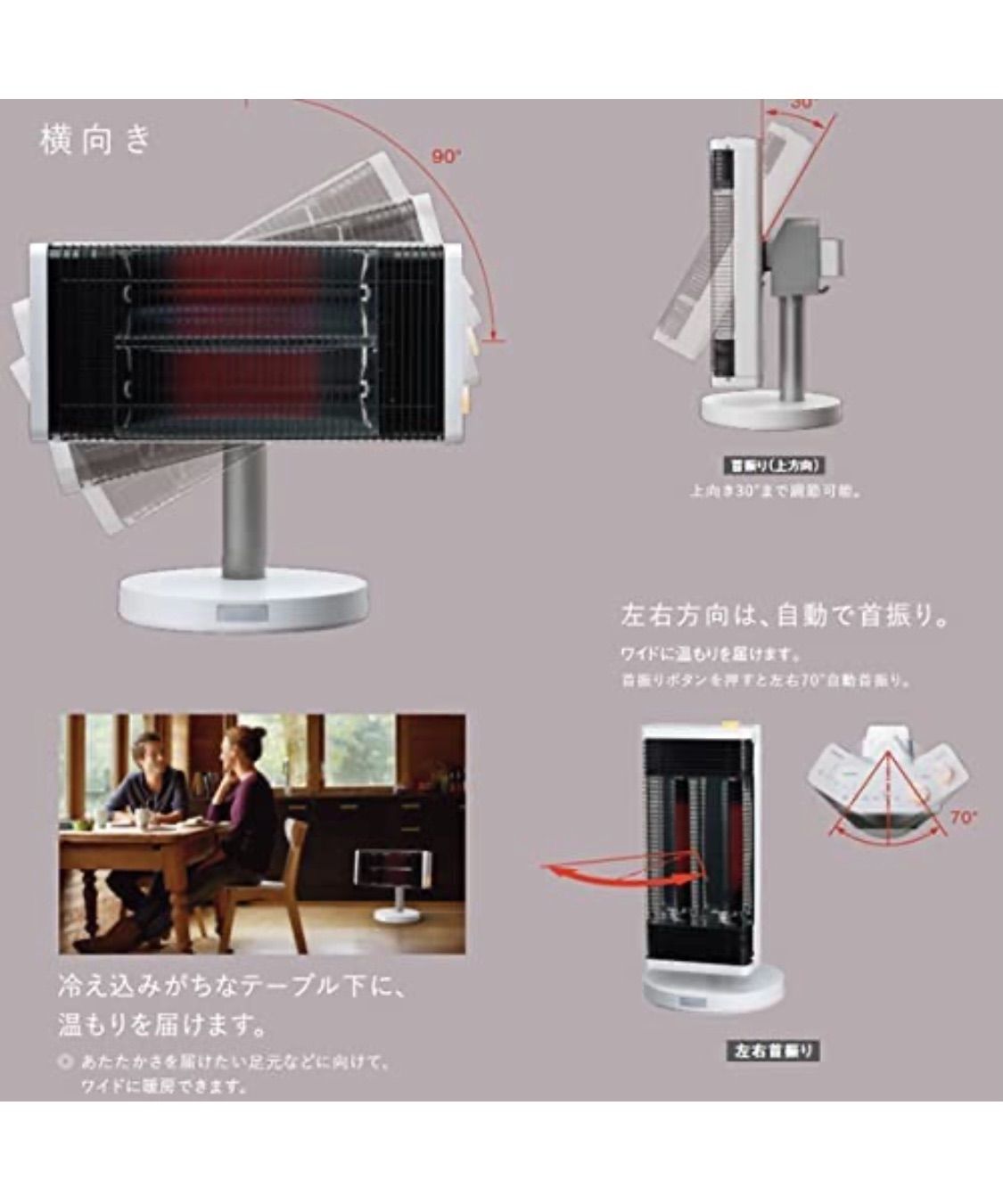 ダイキン 遠赤外線暖房機 セラムヒート マットホワイト CER11YS-W