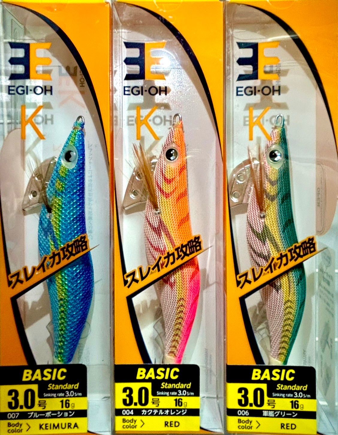 YAMASHITA エギ王K 2.5号3.5号セット売り 激安釣具 ヤマシタ YAMASHITA エギ エギ王K ベーシック 2.5号