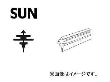 SUN/サン ワイパーブレードゴム 480mm BR481 入数：10本