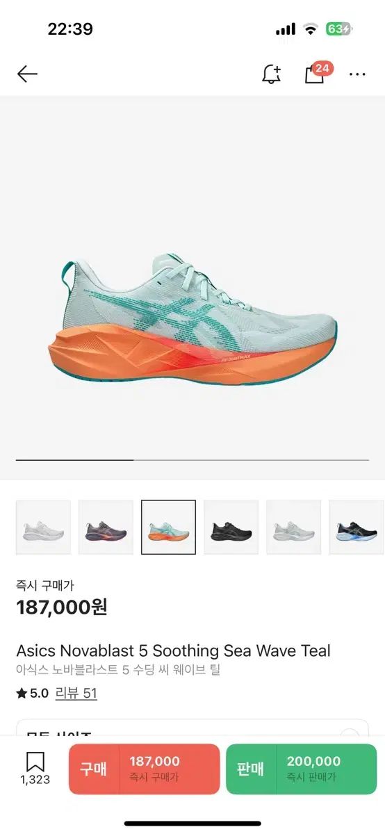 Asics アシックス ノバブラスト 5 275 サイズ