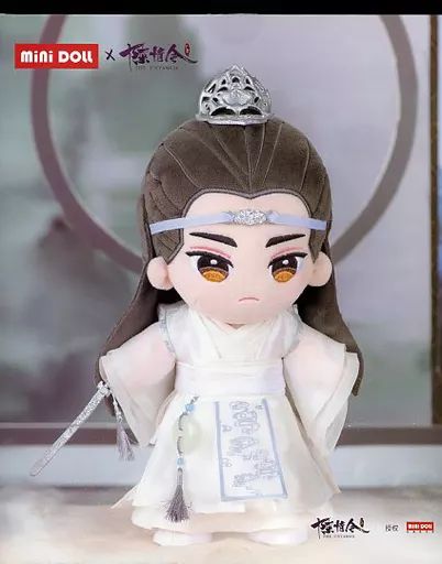 中古ぬいぐるみ 藍忘機 ぬいぐるみ 「陳情令」 藍 忘 機