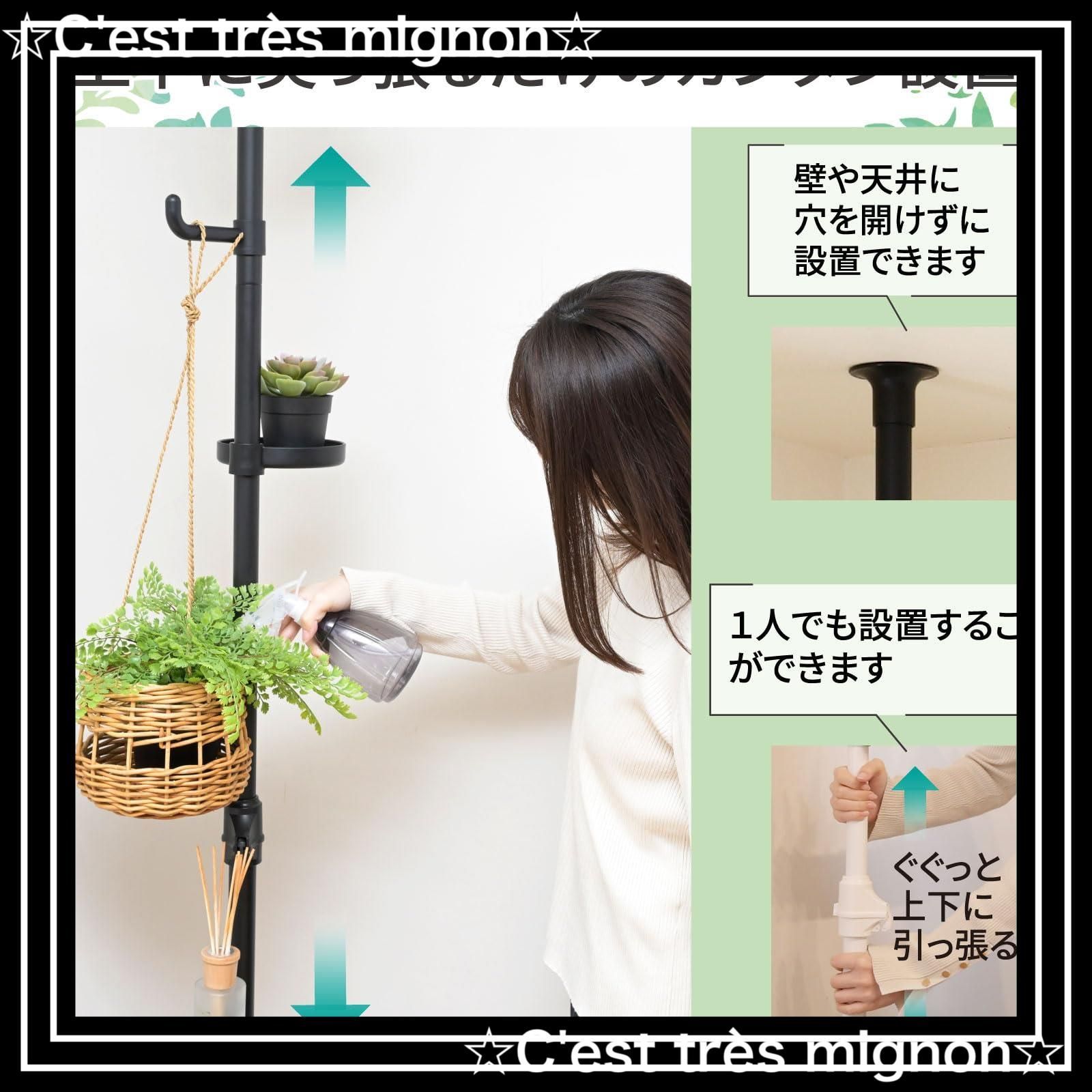 ワンタッチ突っ張り トレー4個