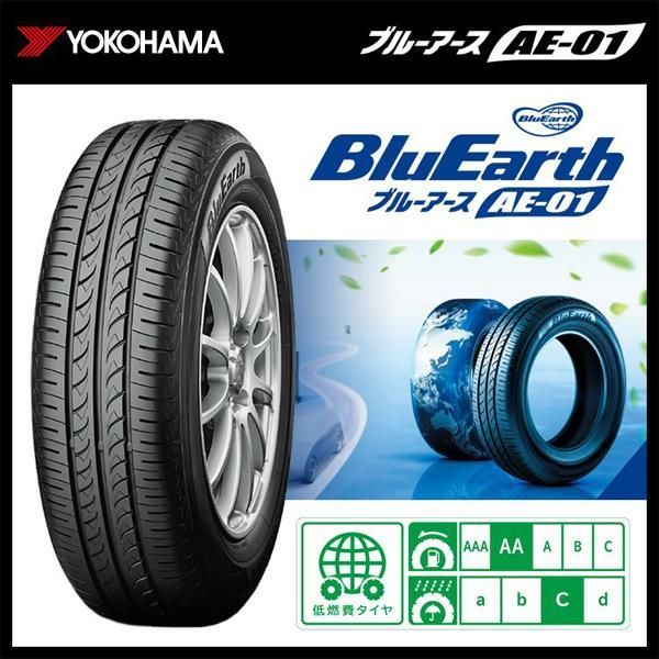 シャトル グレイス 185/60R15 ホイールセット | ヨコハマ ブルーアース AE01F & ディーゼル 15インチ 4穴100 - メルカリ