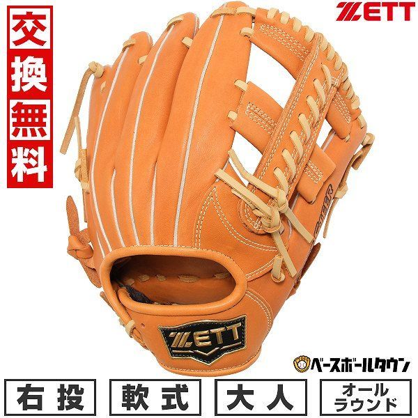 久保田スラッガー限定硬式内野グラブ高校野球対応 久保田スラッガー】硬式グラブ/送料無料/内野手用/KSG-AR5/右投げ/KIP