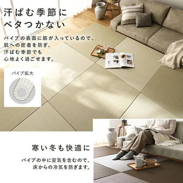 グリーン 樹脂畳