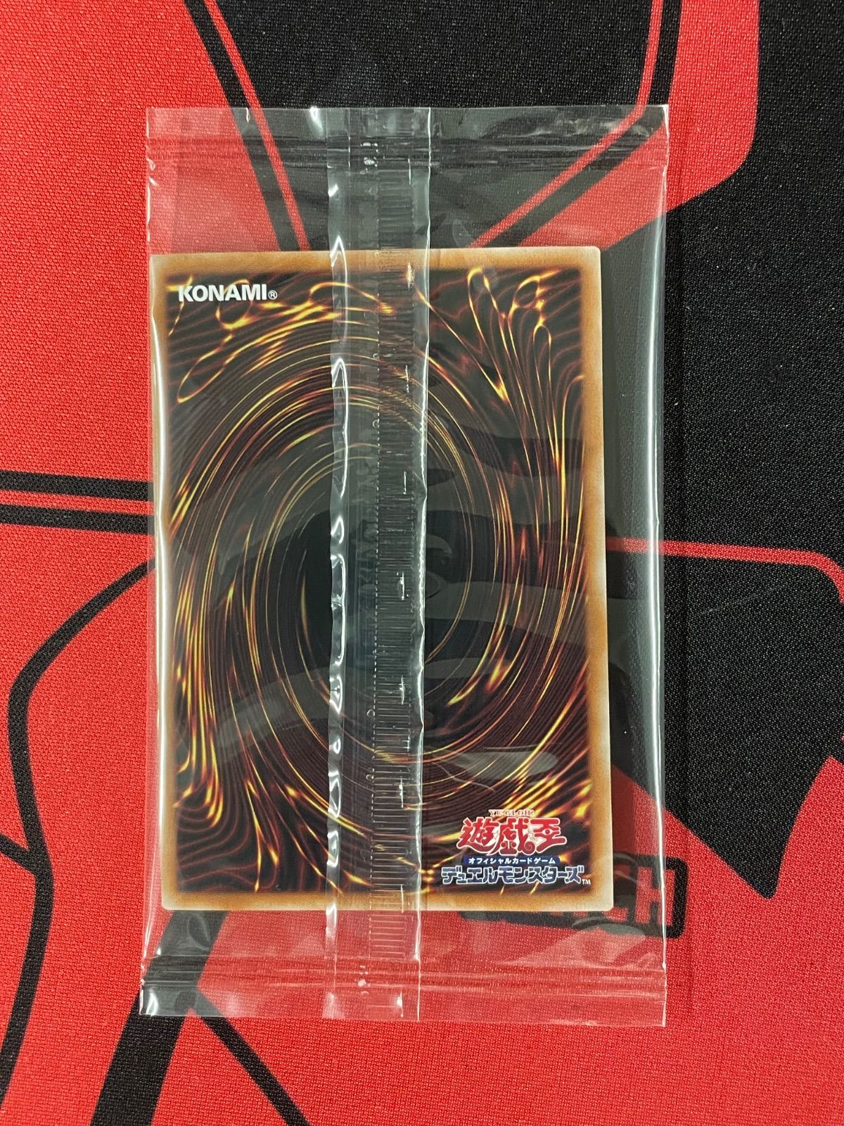 遊戯王　ブルーアイズホワイトドラゴン　浮世絵　25th クオシク 遊戯王ブルーアイズホワイトドラゴン浮世絵 25th クオシク