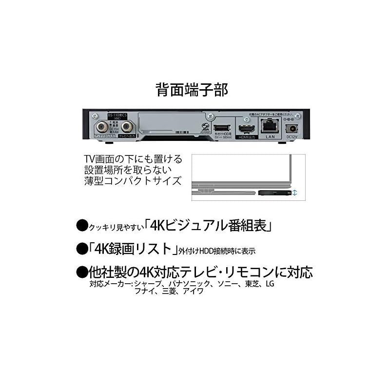 【開封したのみ。ほぼ新品未使用】新4K衛星放送用　4Kチューナー Amazon.co.jp: I-O DATA BS/CS 4K録画対応チューナー新4K衛星