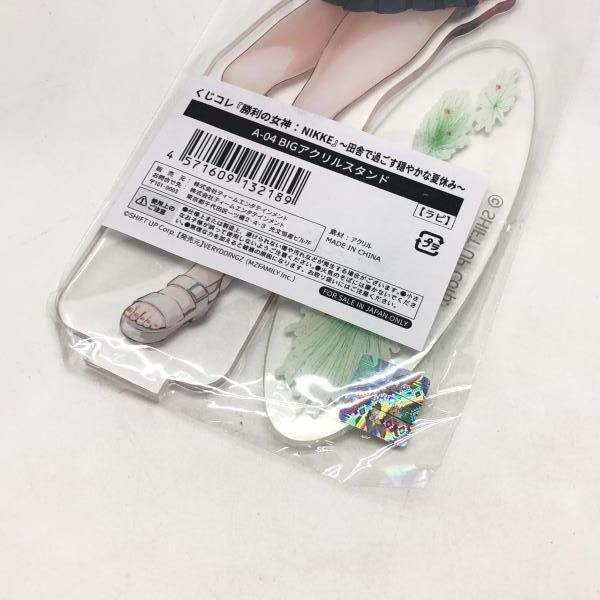 くじコレ NIKKE