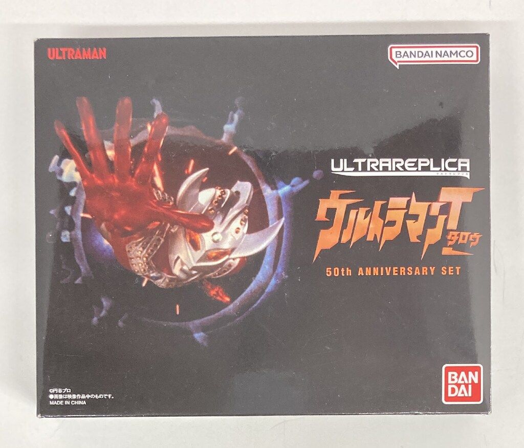 か*ー様 【断捨離】【完全未開封】大谷翔平 リアルパーフェクト