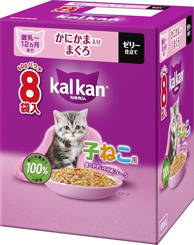 同梱不可 10個セット カルカンパウチ 12ヵ月までの子ねこ用 かにかま入りまぐろ 60g×8