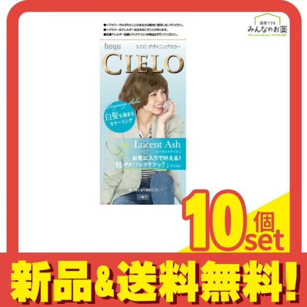 Sun and Soil 3点 rose change 美容液 シャンプー お試し セット