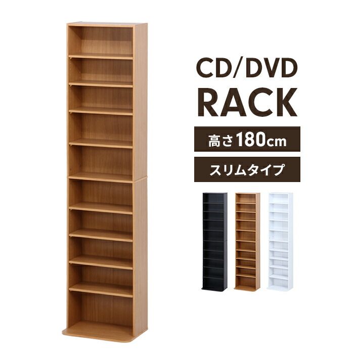 最新作，2026 本棚 スリム 薄型 大容量 幅42 奥行19～28 コミックラック DVDラック CDラック 収納家具 本 収納棚 リビング収納 本棚・本収納