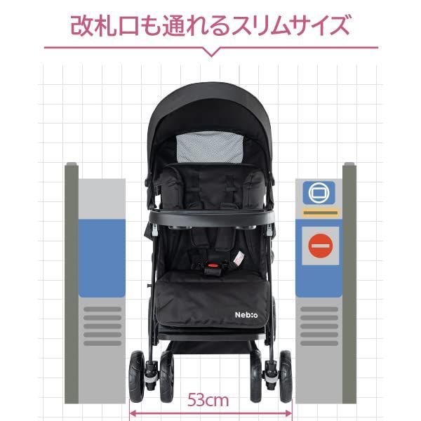 2人乗り ベビーカー