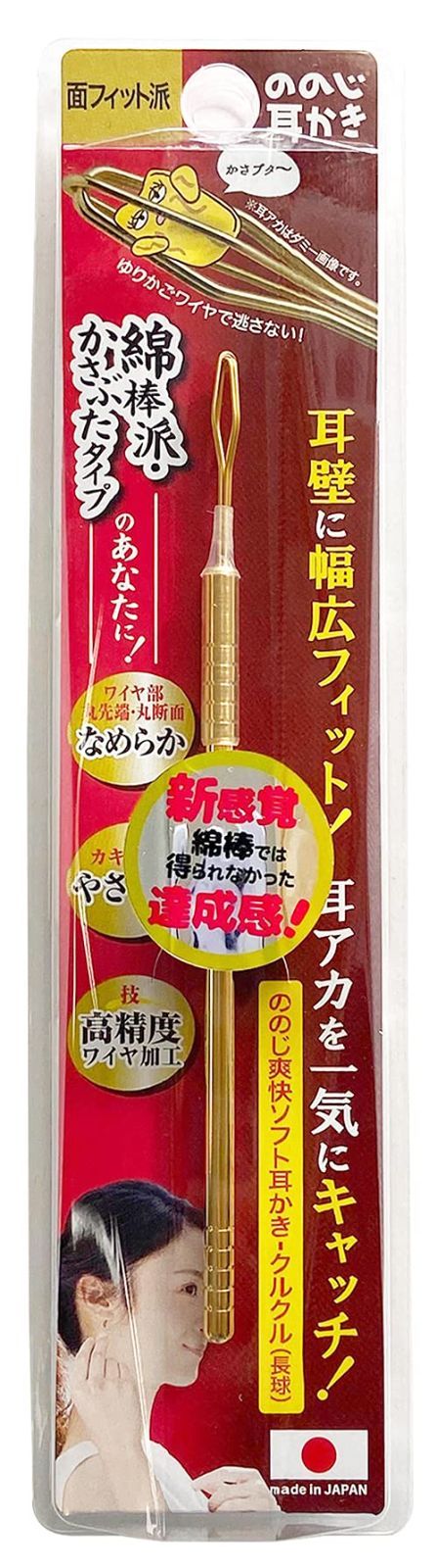 日本橋/木屋イヅツキ出刃包丁/黒檀両頭水牛カスタムハンドル☆手研ぎ済み☆