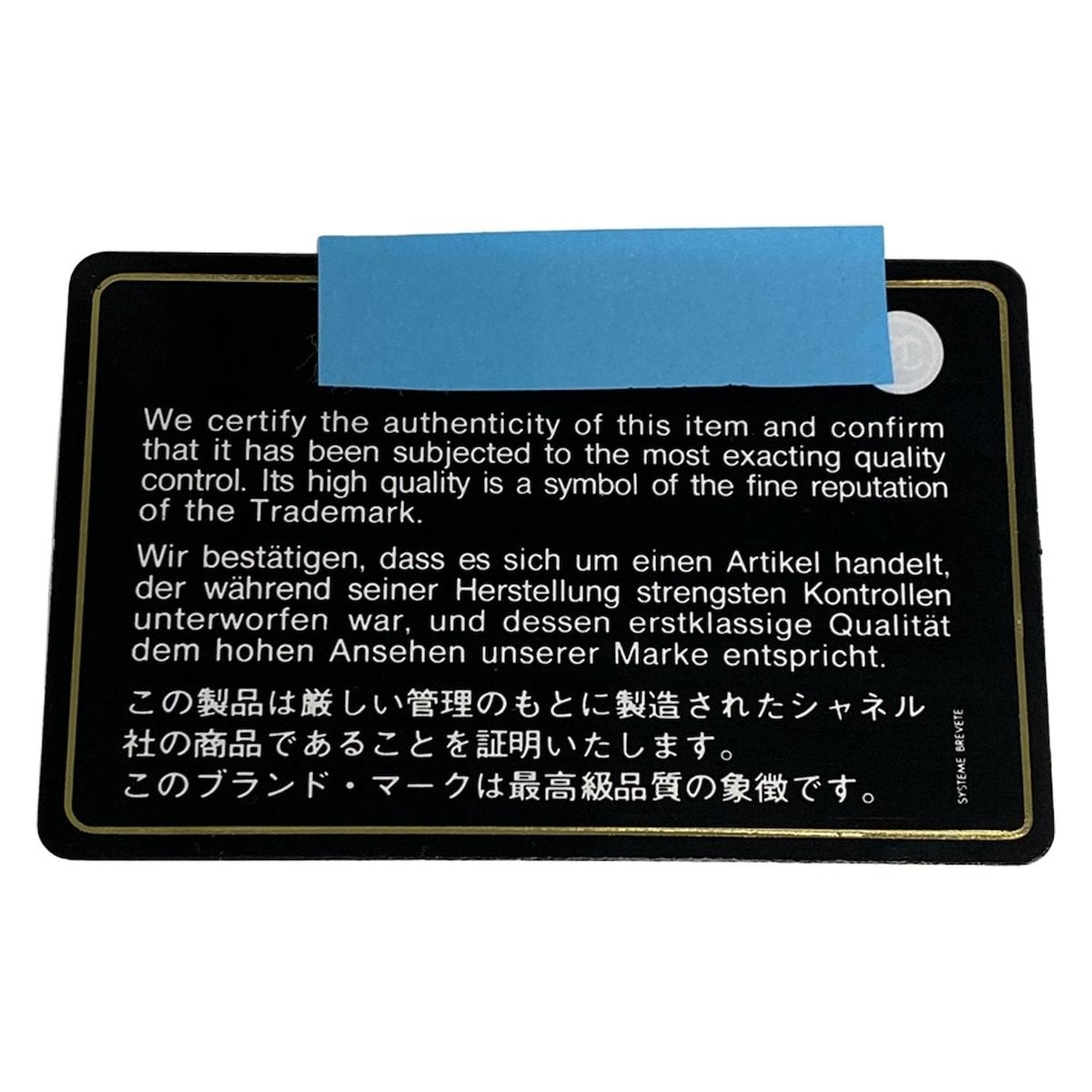 シャネル トートバッグ ラージ ショッピング バッグ A57162 ライトブルー×ネイビー 2WAY チェーンショルダー シルバー金具 コットン DECORATOM_COM_BR