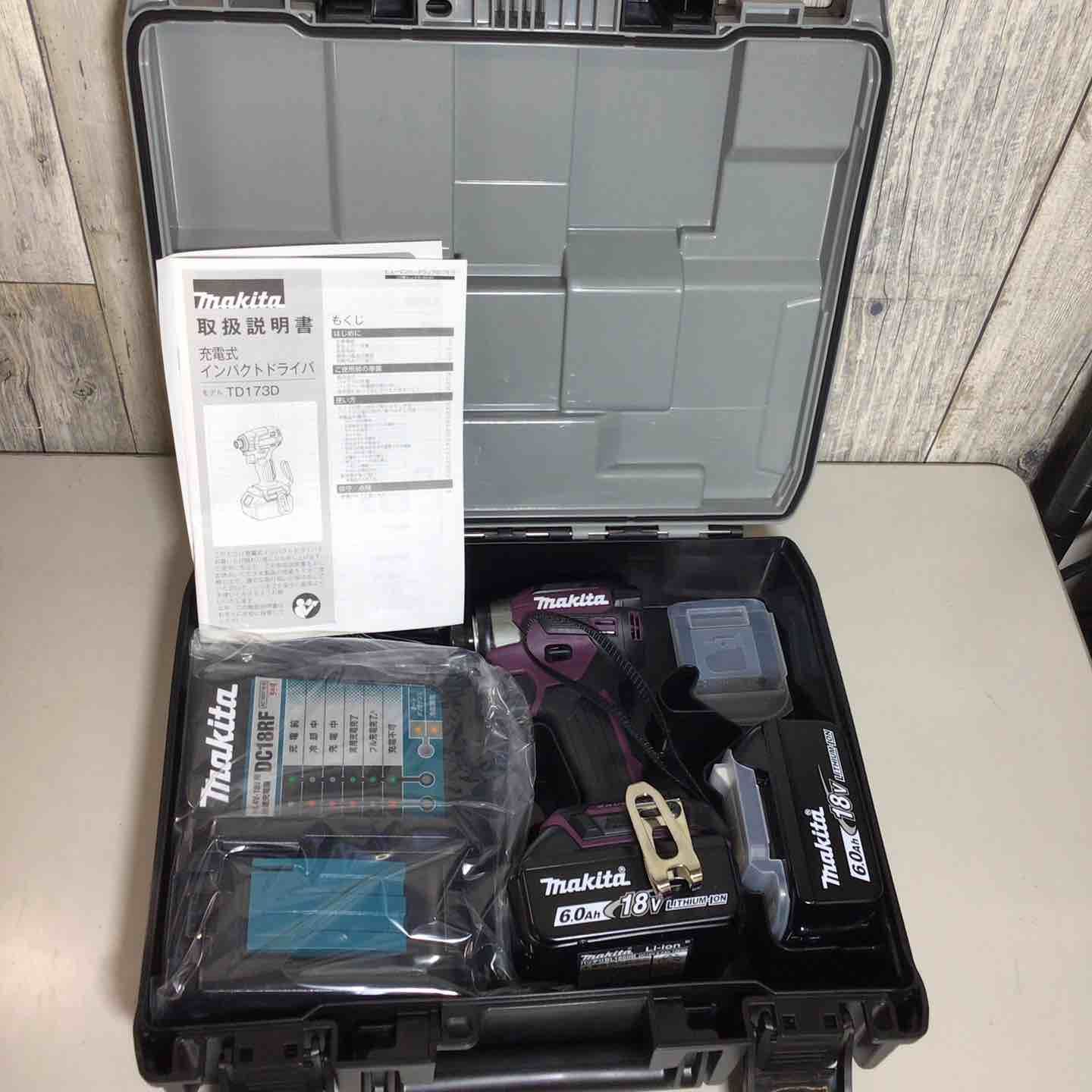 マキタ makita コードレス インパクトドライバー TD173DGXAP フルセット インパクト パープル 紫 純正 純正品