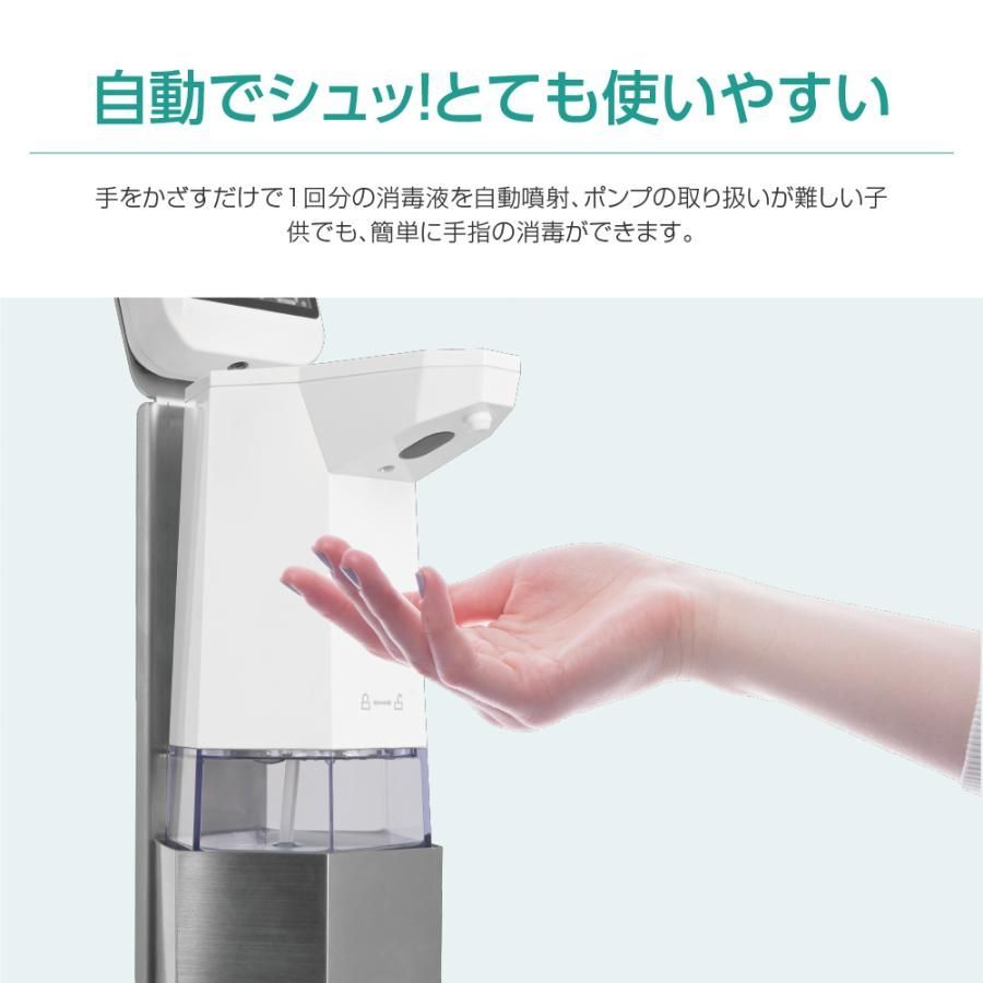 消毒液検温スタンド ディスペンサー付き