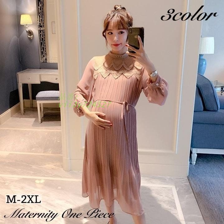 マタニティ マタニティウェア ワンピース 送料無料マタニティワンピース 授乳服 ロング 長袖 クルー Vネック スリット 秋 春 送料無料マタニティ 授乳 カットソー ワンピース（マタニティウェア・授乳服